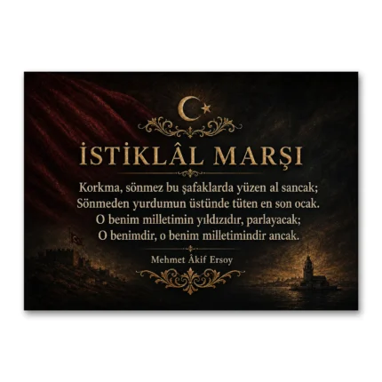 İstiklâl Marşı İlk Kıta Altın Detaylı Premium Kanvas Tablo