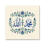 İznik Çini Motifli Allah ve Muhammed Lafızları Kare Kanvas Tablo