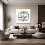 İznik Çini Motifli Allah ve Muhammed Lafızları Kare Kanvas Tablo - ürün görseli 2