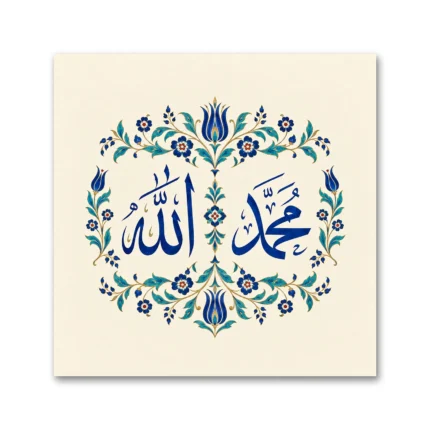 İznik Çini Motifli Allah ve Muhammed Lafızları Kare Kanvas Tablo