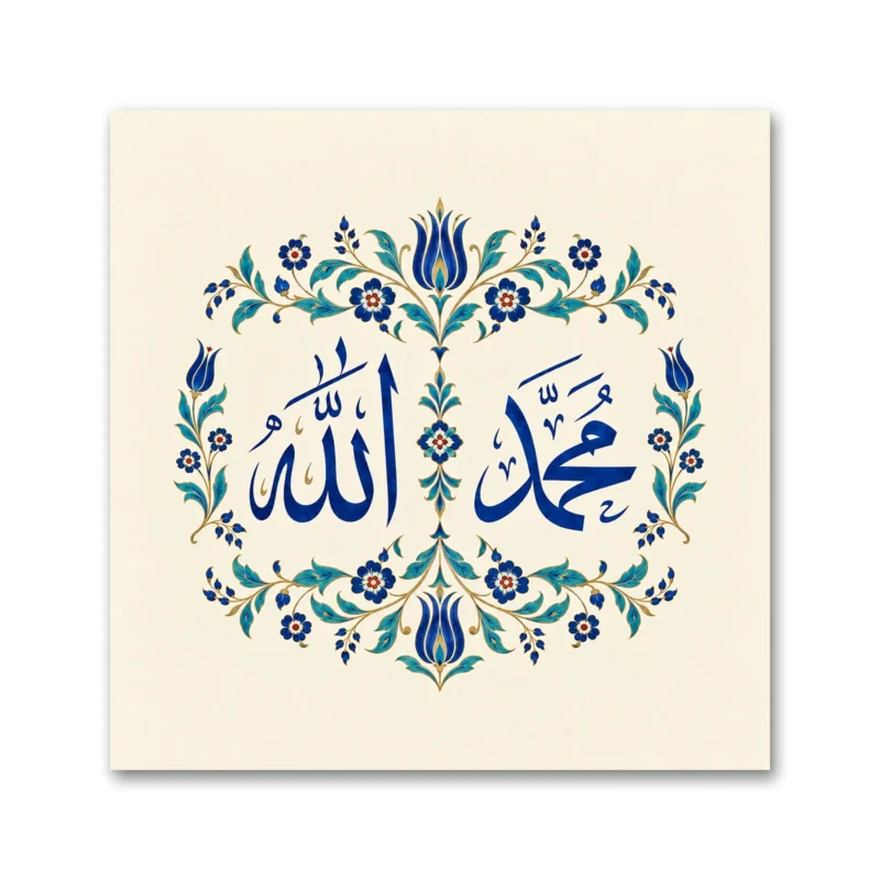 İznik Çini Motifli Allah ve Muhammed Lafızları Kare Kanvas Tablo