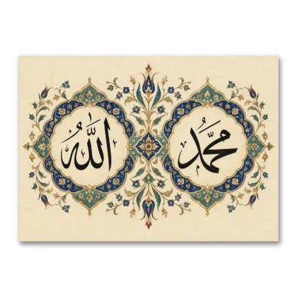 Klasik Tezhip Allah ve Muhammed Lafızları Kanvas Tablo