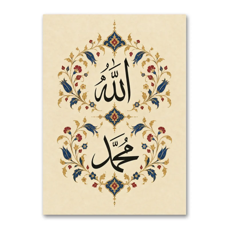 Klasik Tezhip Allah ve Muhammed Lafızları Kanvas Tablo