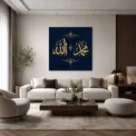 Lacivert Altın Allah ve Muhammed Lafızları Kare Kanvas Tablo - ürün görseli 2