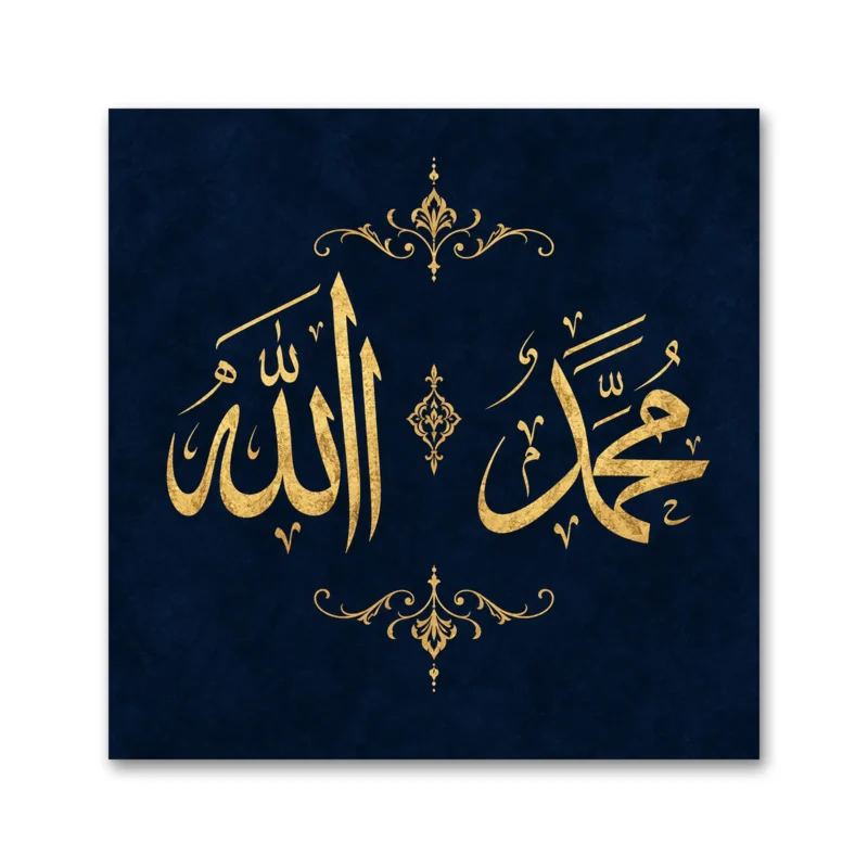 Lacivert Altın Allah ve Muhammed Lafızları Kare Kanvas Tablo
