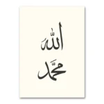 Minimal Allah ve Muhammed Lafızları Krem Kanvas Tablo