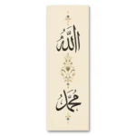 Osmanlı Motifli Allah Muhammed Dikey Panoramik Kanvas Tablo
