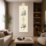 Osmanlı Motifli Allah Muhammed Dikey Panoramik Kanvas Tablo - ürün görseli 2