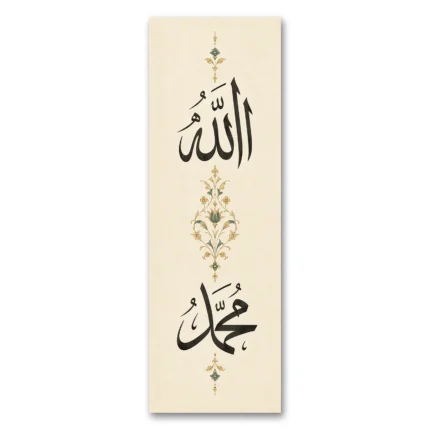 Osmanlı Motifli Allah Muhammed Dikey Panoramik Kanvas Tablo