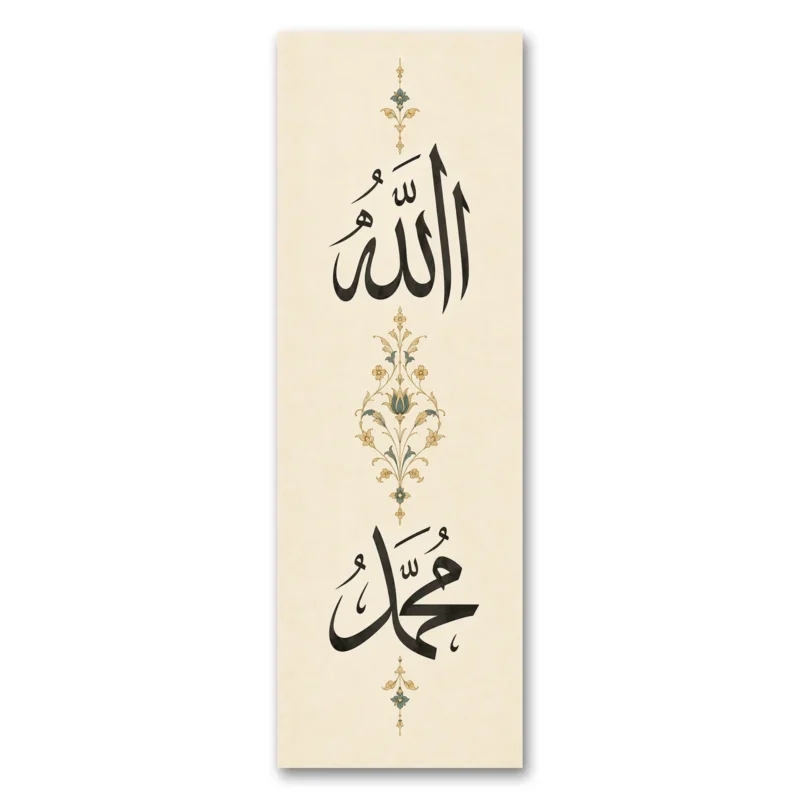 Osmanlı Motifli Allah Muhammed Dikey Panoramik Kanvas Tablo