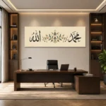 Osmanlı Motifli Allah ve Muhammed Lafızları Panoramik Kanvas Tablo - ürün görseli 1