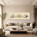 Osmanlı Motifli Allah ve Muhammed Lafızları Panoramik Kanvas Tablo - ürün görseli 2