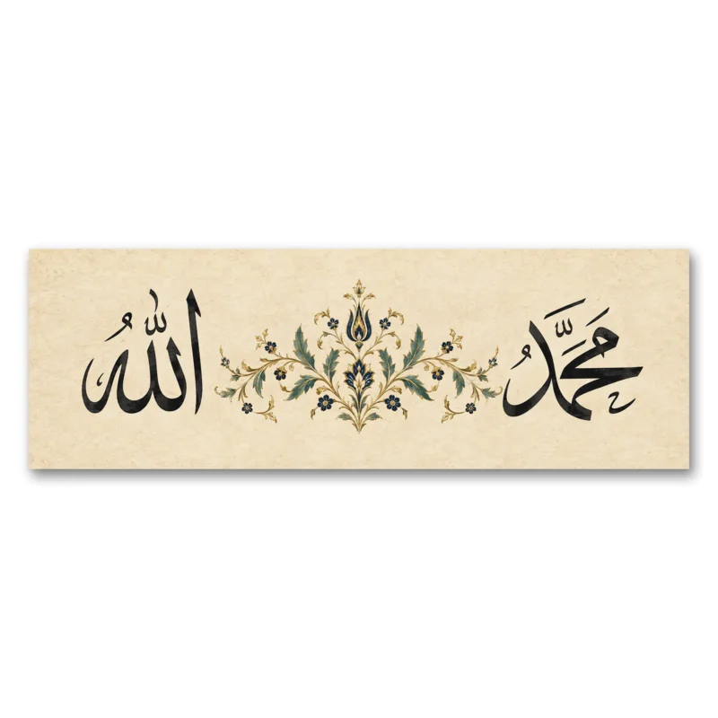 Osmanlı Motifli Allah ve Muhammed Lafızları Panoramik Kanvas Tablo