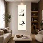 Sade Siyah Allah Muhammed Dikey Panoramik Kanvas Tablo - ürün görseli 2