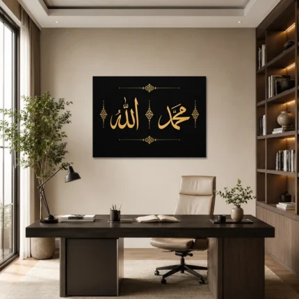 Siyah Gold Allah ve Muhammed Lafızları Kanvas Tablo - ürün görseli 1