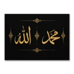 Siyah Gold Allah ve Muhammed Lafızları Kanvas Tablo