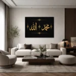 Siyah Gold Allah ve Muhammed Lafızları Kanvas Tablo - ürün görseli 2