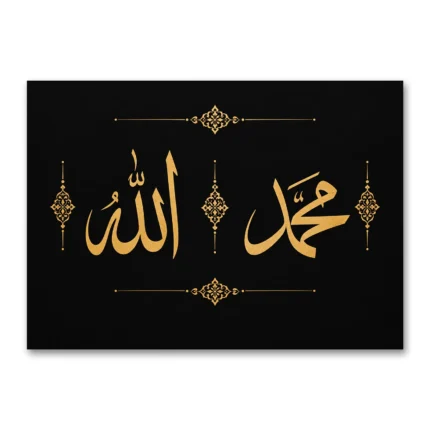 Siyah Gold Allah ve Muhammed Lafızları Kanvas Tablo