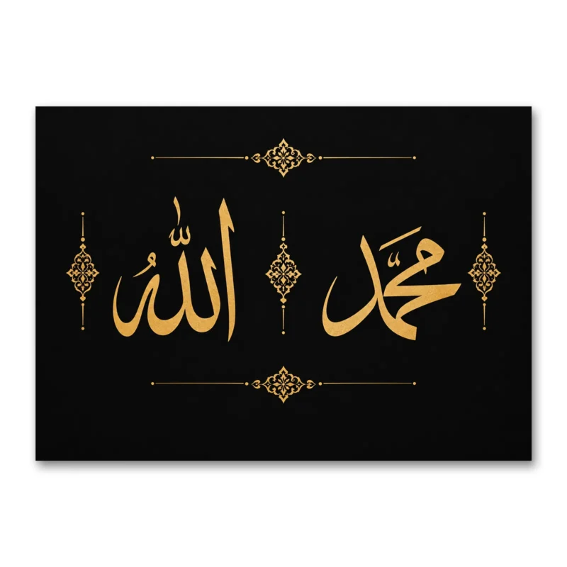 Siyah Gold Allah ve Muhammed Lafızları Kanvas Tablo