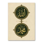 Yeşil Gold Madalyon Allah ve Muhammed Lafızları Kanvas Tablo