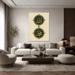 Yeşil Gold Madalyon Allah ve Muhammed Lafızları Kanvas Tablo - ürün görseli 2