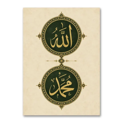 Yeşil Gold Madalyon Allah ve Muhammed Lafızları Kanvas Tablo