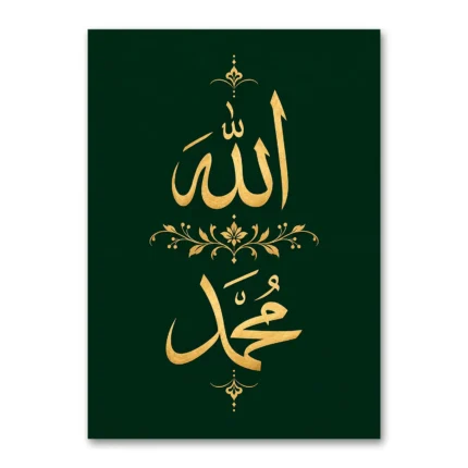 Zümrüt Yeşili Altın Allah ve Muhammed Lafızları Kanvas Tablo