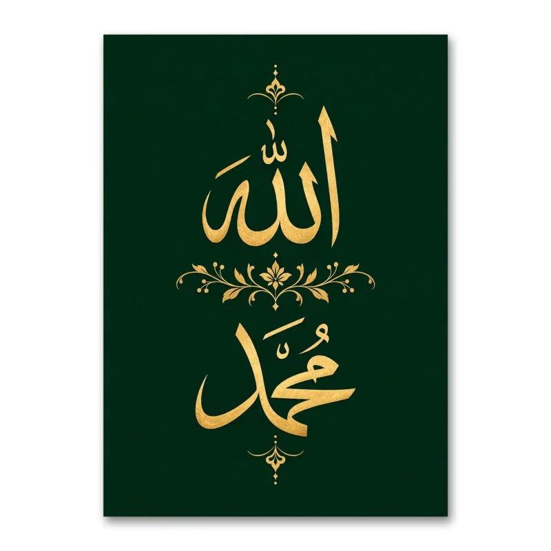 Zümrüt Yeşili Altın Allah ve Muhammed Lafızları Kanvas Tablo