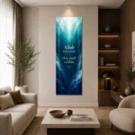Âl-i İmrân Suresi 173. Ayet Allah Bize Yeter Dikey Panoramik Kanvas Tablo - ürün görseli 2
