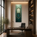 Felak ve Nâs Sureleri Zümrüt Yeşili Altın Mihrab Dikey Panoramik Kanvas Tablo - ürün görseli 1