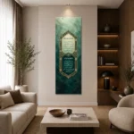 Felak ve Nâs Sureleri Zümrüt Yeşili Altın Mihrab Dikey Panoramik Kanvas Tablo - ürün görseli 2
