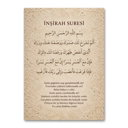 İnşirah Suresi Doğal Taş Dokulu Bej Kanvas Tablo