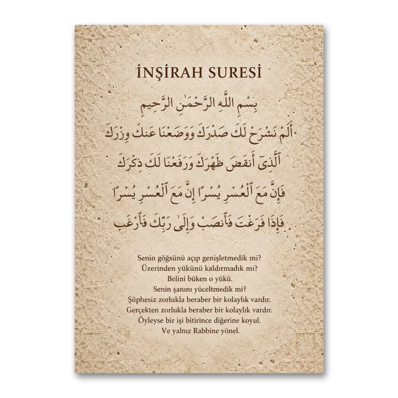 İnşirah Suresi Doğal Taş Dokulu Bej Kanvas Tablo