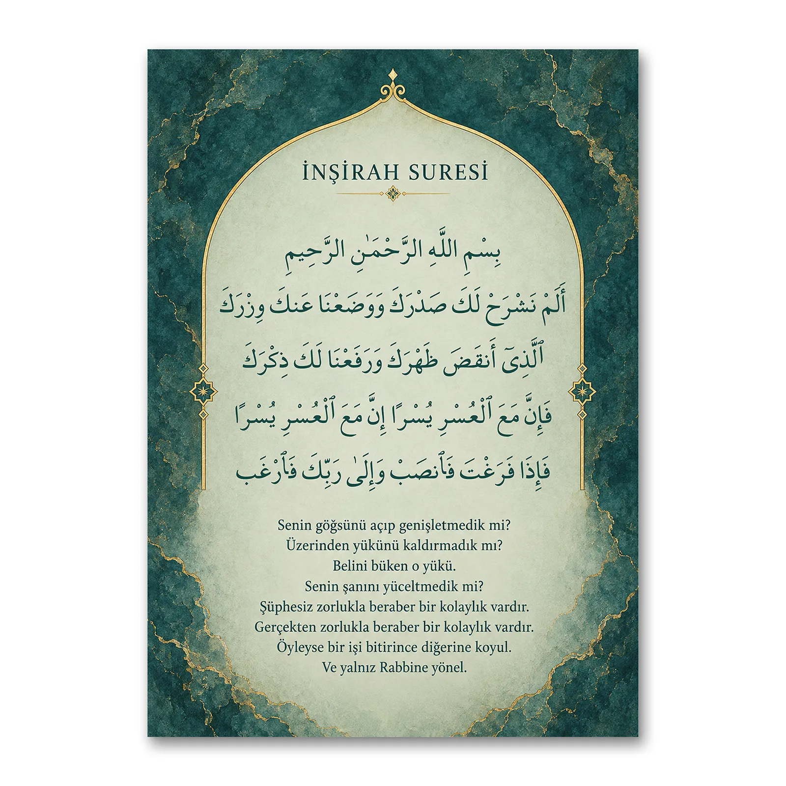 insirah-suresi-zumrut-yesili-altin-kemerli-kanvas-tablo-20261012-201201 İnşirah Suresi Zümrüt Yeşili Altın Kemerli Kanvas Tablo