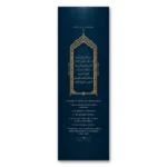 Lacivert Altın Mihrab Fatiha Suresi Dikey Panoramik Kanvas Tablo