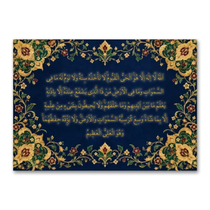 Lacivert Altın Tezhip Ayetel Kürsi Kanvas Tablo