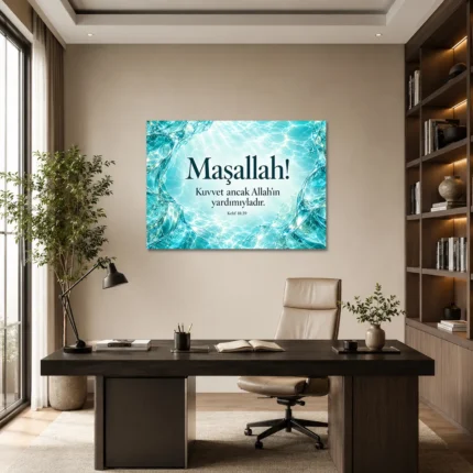 Maşallah Kehf Suresi 39. Ayet Turkuaz Işık Dalgaları Yatay Kanvas Tablo - ürün görseli 1