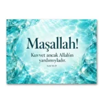 Maşallah Kehf Suresi 39. Ayet Turkuaz Işık Dalgaları Yatay Kanvas Tablo