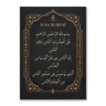 Nâs Suresi Siyah Altın Tezhipli Dikey Kanvas Tablo