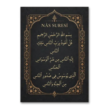 Nâs Suresi Siyah Altın Tezhipli Dikey Kanvas Tablo