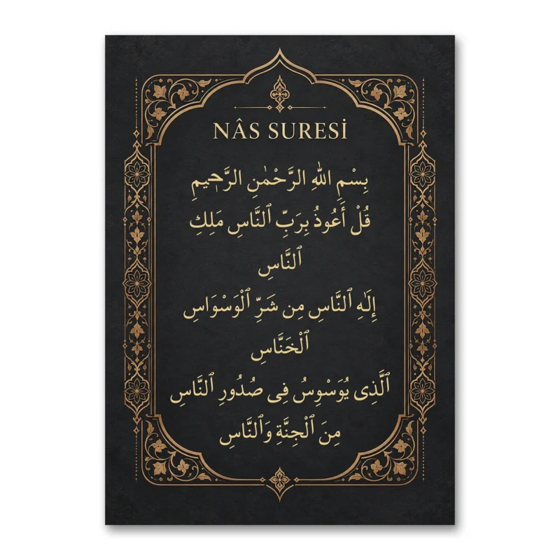 Nâs Suresi Siyah Altın Tezhipli Dikey Kanvas Tablo