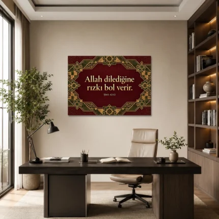 Rızkı Bol Veren Allah Şûrâ 42:12 Kanvas Tablo - ürün görseli 1