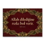 Rızkı Bol Veren Allah Şûrâ 42:12 Kanvas Tablo