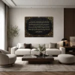 Siyah Altın Geometrik Ayetel Kürsi Kanvas Tablo - ürün görseli 2