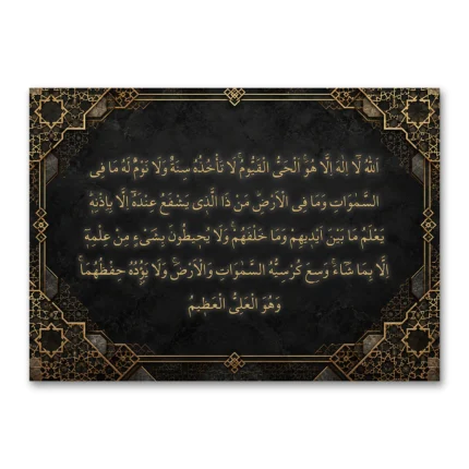 Siyah Altın Geometrik Ayetel Kürsi Kanvas Tablo