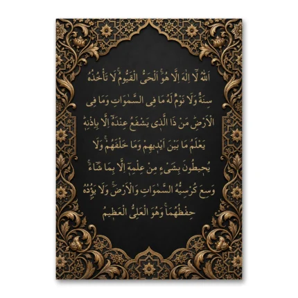Siyah Altın Tezhip Ayetel Kürsi Kanvas Tablo