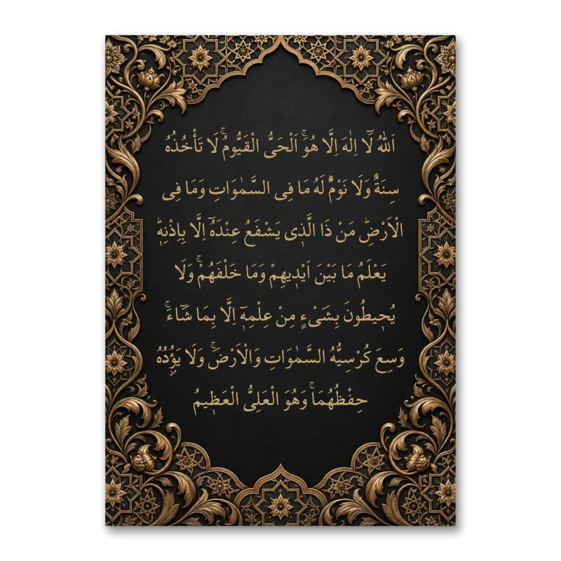 Siyah Altın Tezhip Ayetel Kürsi Kanvas Tablo