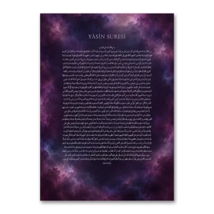 Yasin Suresi Mor Bulutlar Dikey Kanvas Tablo