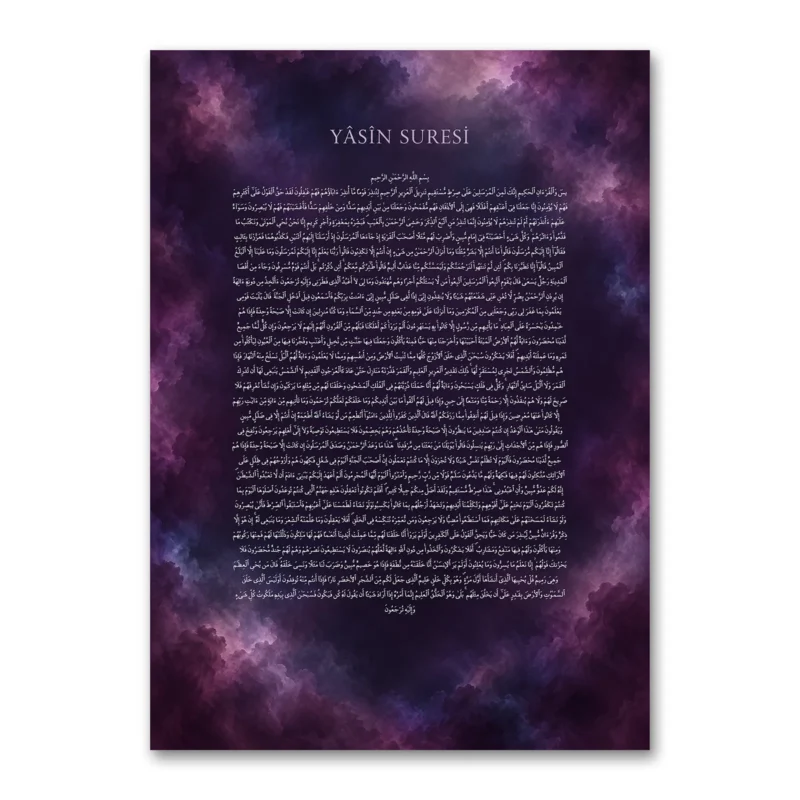 Yasin Suresi Mor Bulutlar Dikey Kanvas Tablo