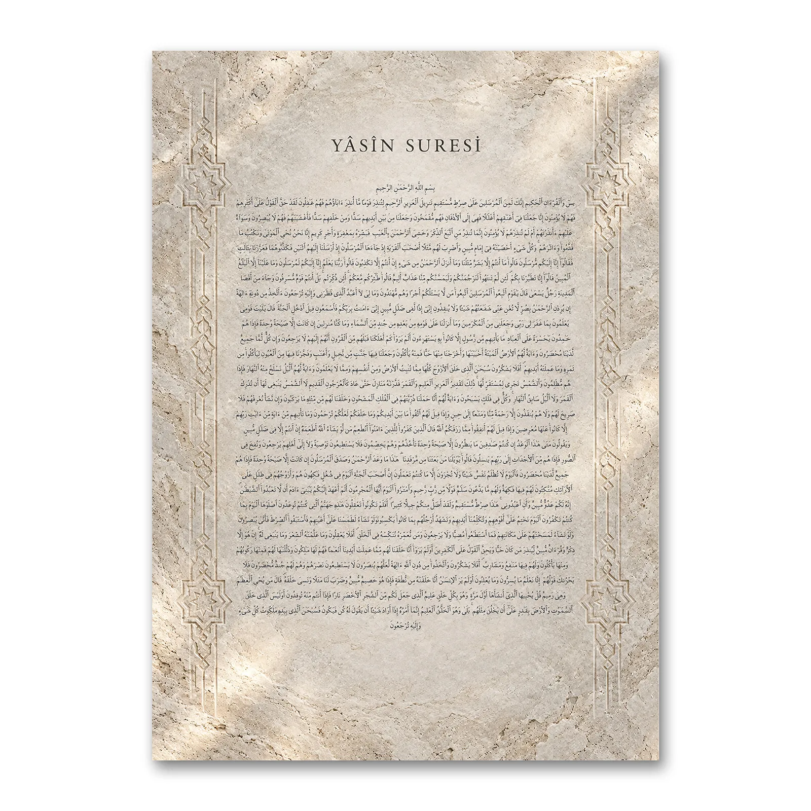 yasin-suresi-tas-dokulu-geometrik-motifli-dikey-kanvas-tablo-20261016-123035 Yasin Suresi Taş Dokulu Geometrik Motifli Dikey Kanvas Tablo